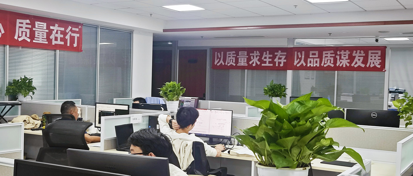 观岩科技营造质量月氛围