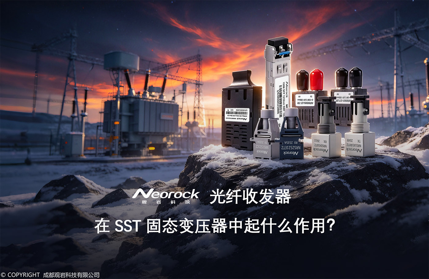 光纤收发器在固态变压器起什么作用 居中 光纤收发器在固态变压器起什么作用 居中