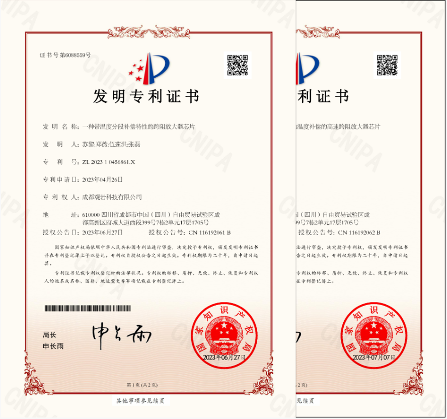 企业微信截图_20260414154509 企业微信截图_20260414154509