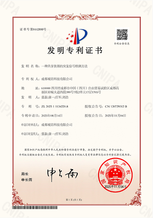 企业微信截图_20260414162554 企业微信截图_20260414162554
