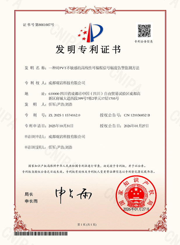 企业微信截图_20260414164026 企业微信截图_20260414164026