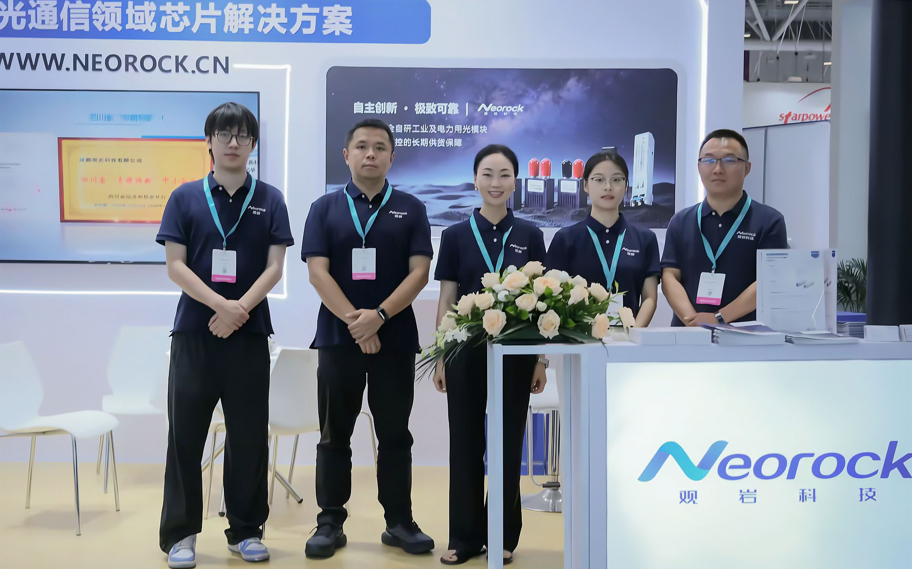 pcim2026_现场小4